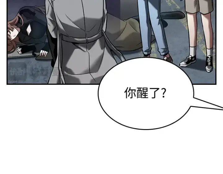 《全知读者视角》118 被遗弃的世界（2）图47