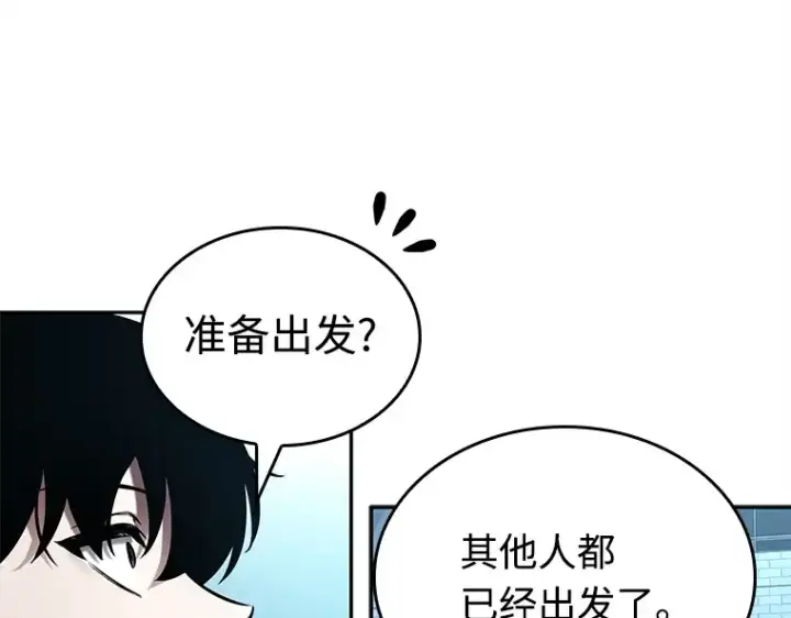 《全知读者视角》118 被遗弃的世界（2）图55