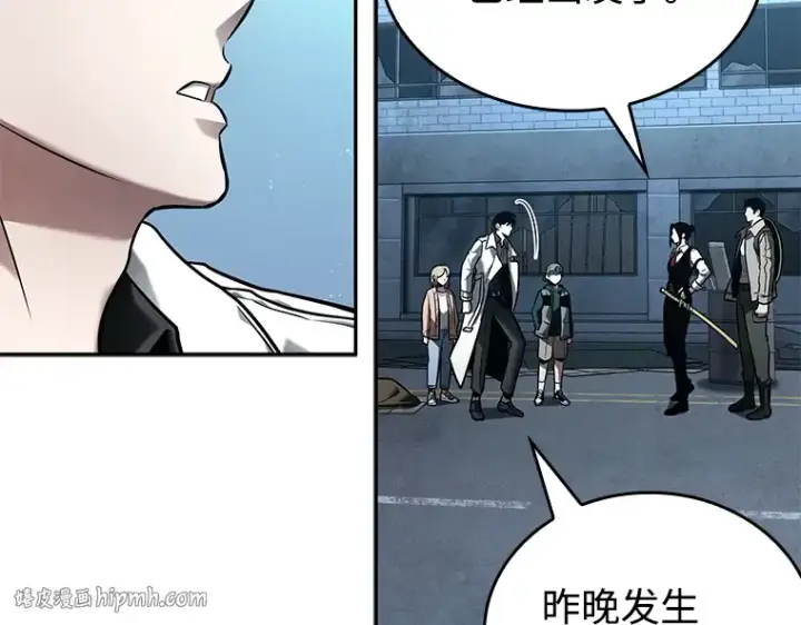 《全知读者视角》118 被遗弃的世界（2）图56
