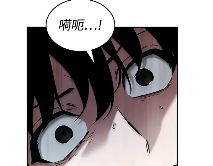 《全知读者视角》118 被遗弃的世界（2）图6