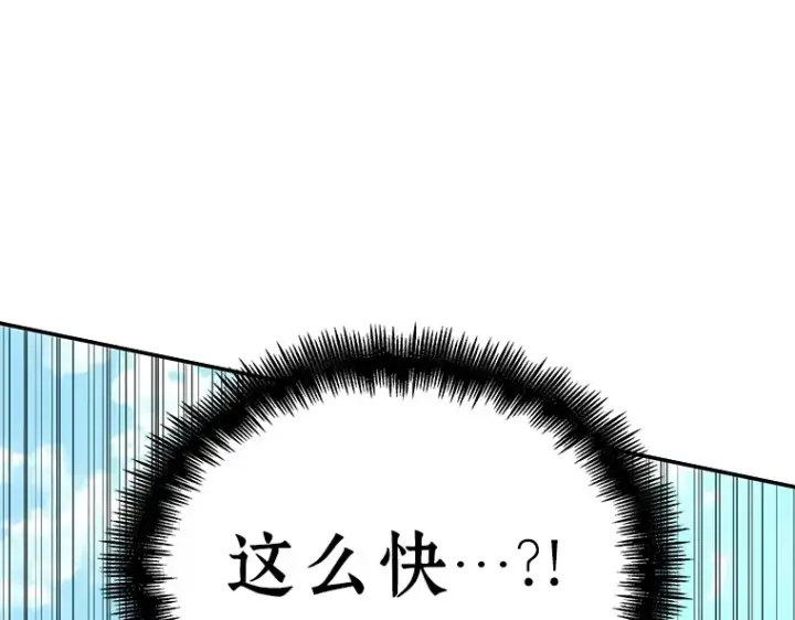 《全知读者视角》118 被遗弃的世界（2）图63