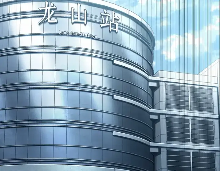 《全知读者视角》118 被遗弃的世界（2）图66