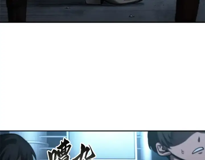 《全知读者视角》118 被遗弃的世界（2）图75