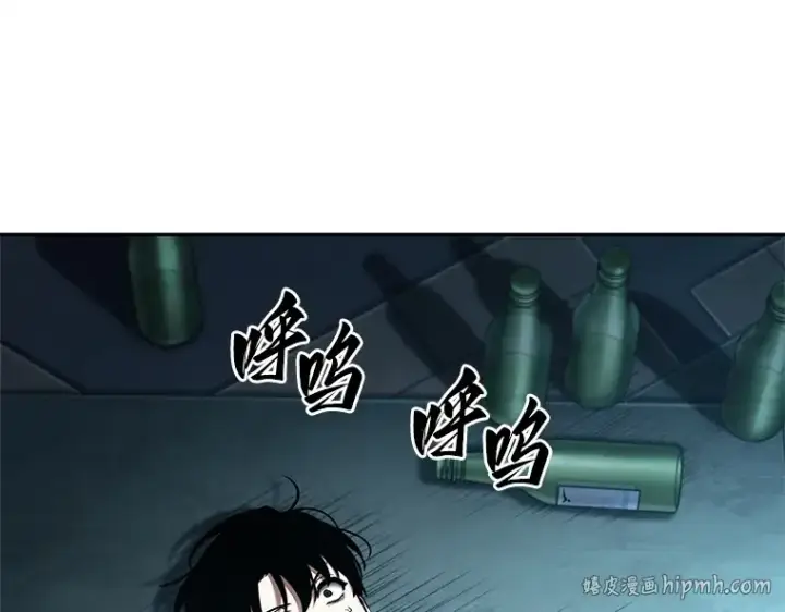 《全知读者视角》118 被遗弃的世界（2）图8