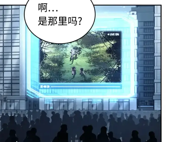 《全知读者视角》118 被遗弃的世界（2）图82