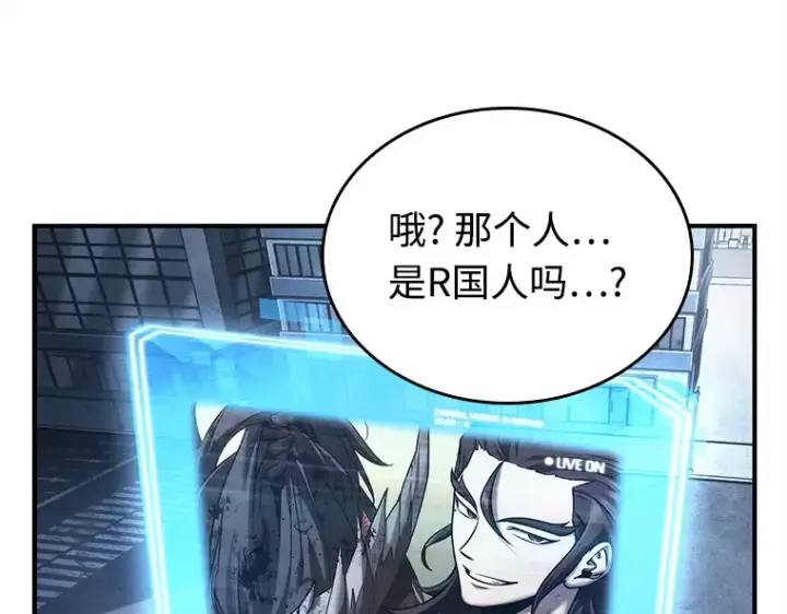 《全知读者视角》118 被遗弃的世界（2）图94