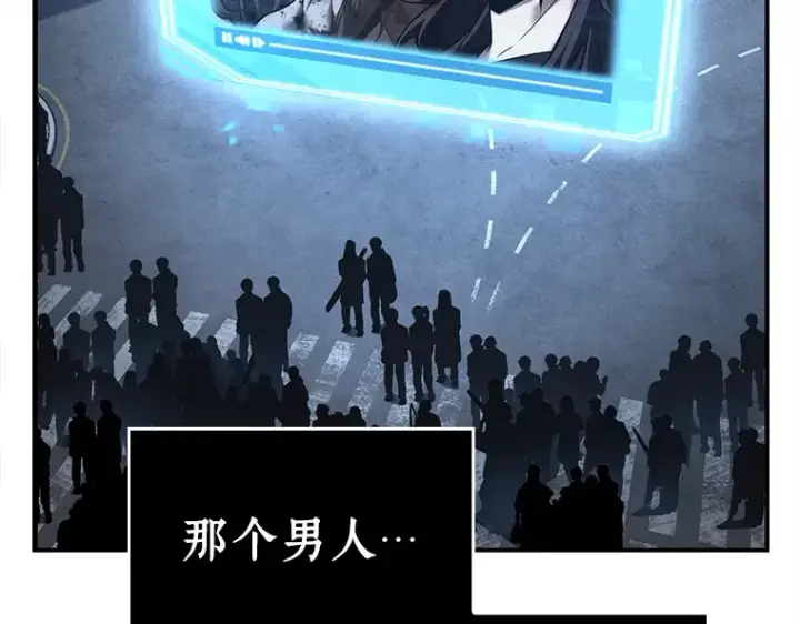 《全知读者视角》118 被遗弃的世界（2）图95