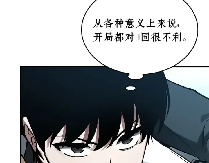 《全知读者视角》118 被遗弃的世界（2）图99