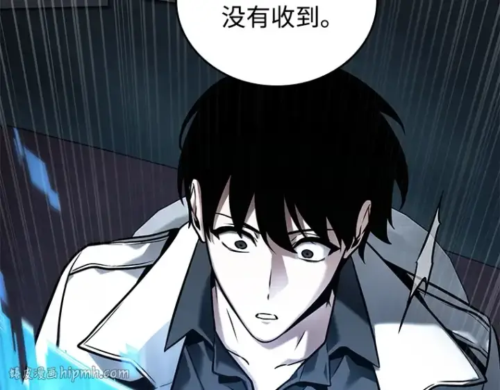 《全知读者视角》119 被遗弃的世界（3）图112