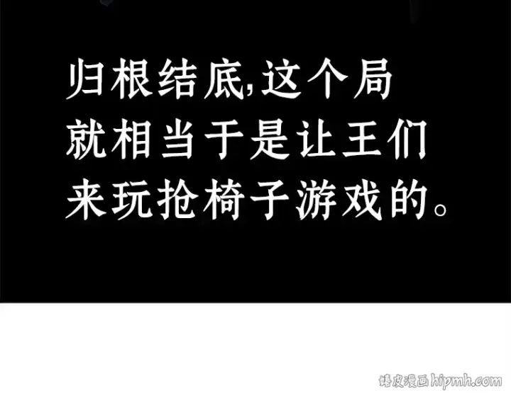 《全知读者视角》119 被遗弃的世界（3）图120