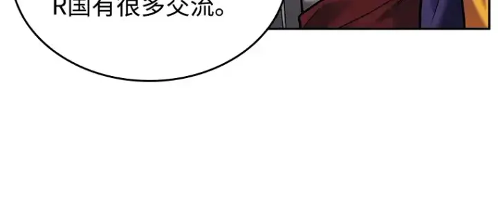 《全知读者视角》119 被遗弃的世界（3）图124