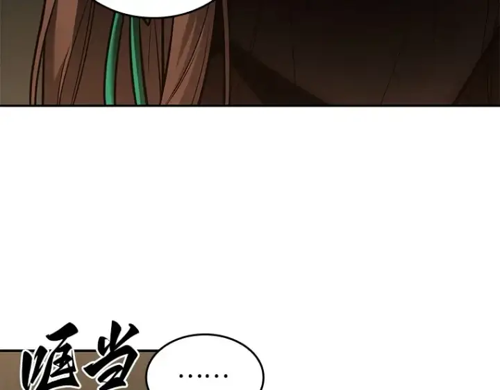 《全知读者视角》119 被遗弃的世界（3）图133
