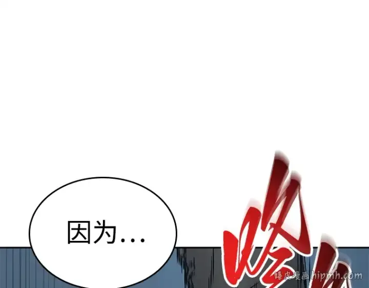 《全知读者视角》119 被遗弃的世界（3）图136