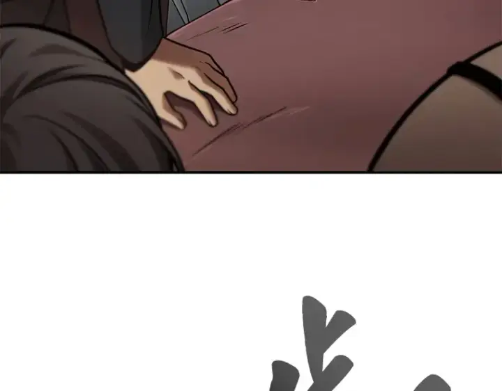 《全知读者视角》119 被遗弃的世界（3）图141