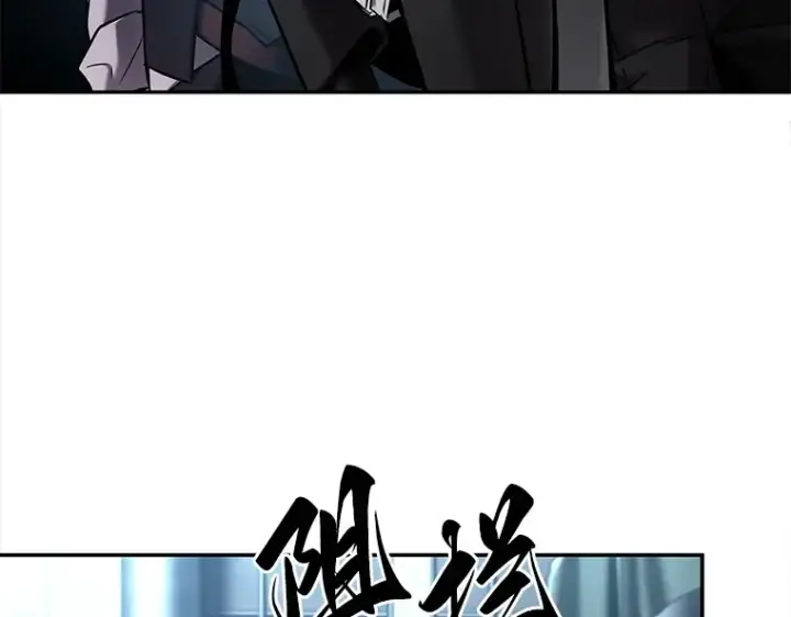 《全知读者视角》119 被遗弃的世界（3）图17