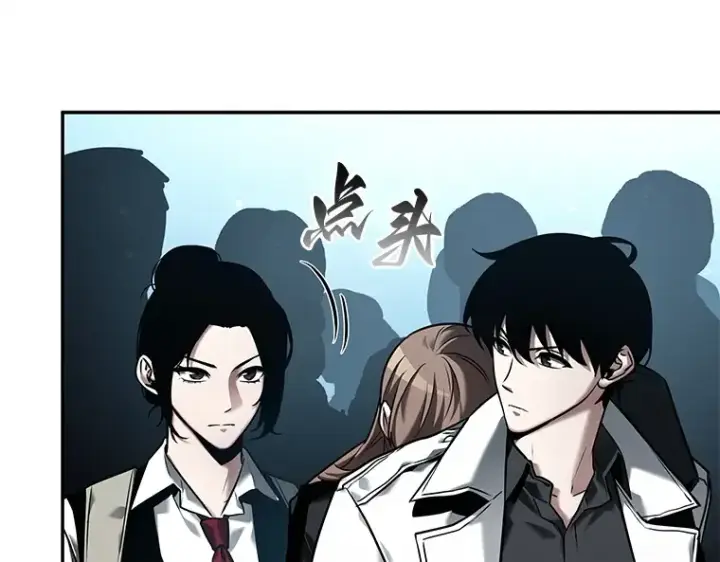 《全知读者视角》119 被遗弃的世界（3）图21