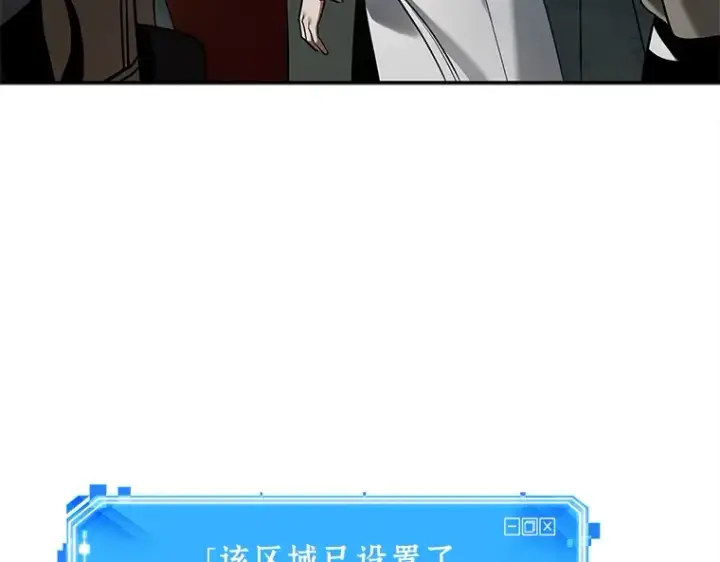 《全知读者视角》119 被遗弃的世界（3）图26