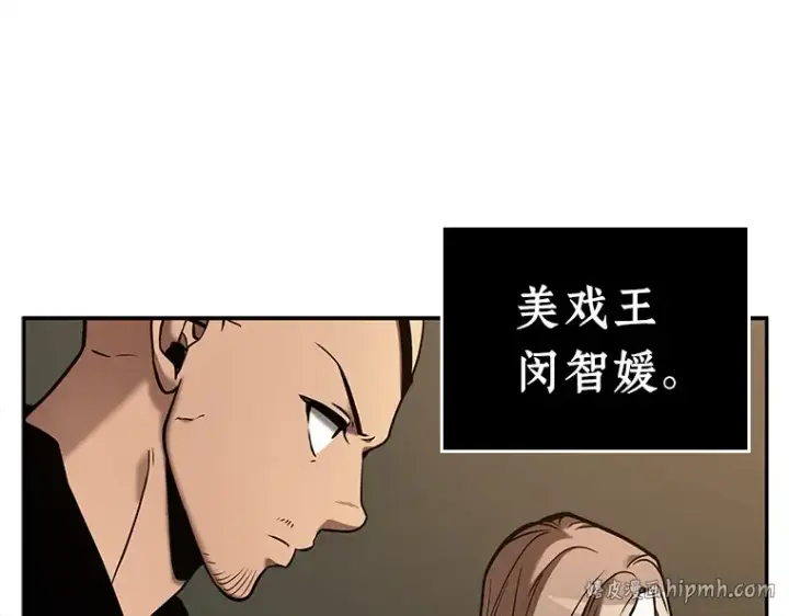 《全知读者视角》119 被遗弃的世界（3）图40