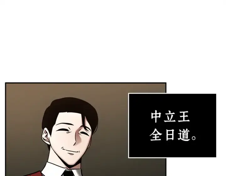 《全知读者视角》119 被遗弃的世界（3）图43