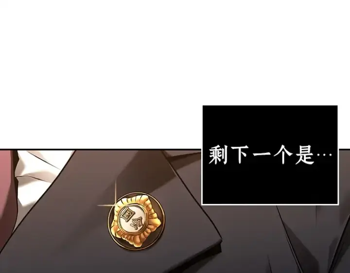 《全知读者视角》119 被遗弃的世界（3）图46