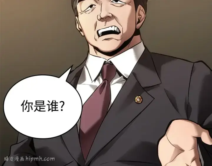 《全知读者视角》119 被遗弃的世界（3）图48