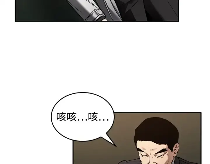 《全知读者视角》119 被遗弃的世界（3）图53