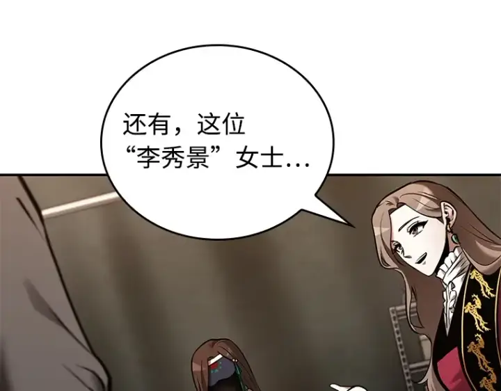 《全知读者视角》119 被遗弃的世界（3）图70