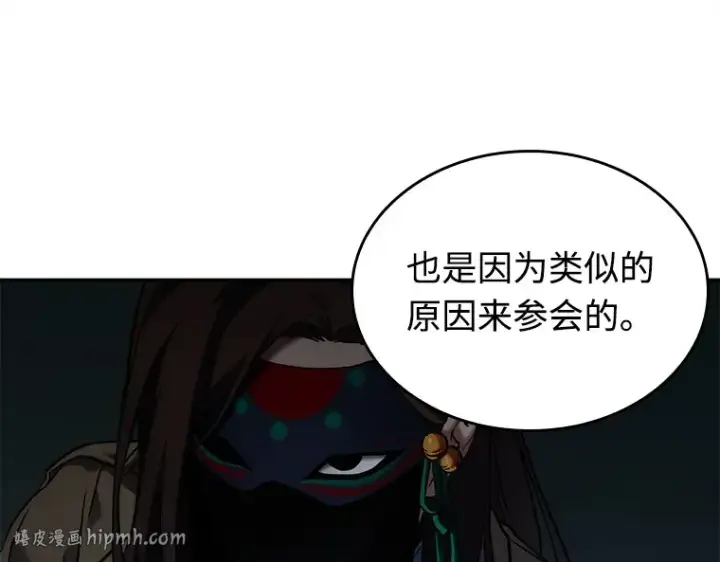 《全知读者视角》119 被遗弃的世界（3）图72