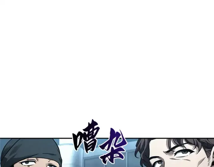 《全知读者视角》119 被遗弃的世界（3）图9