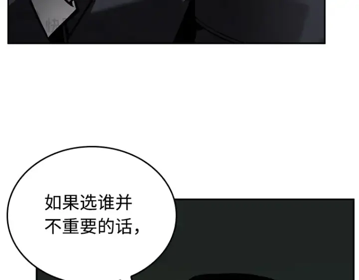 《全知读者视角》119 被遗弃的世界（3）图99