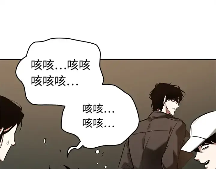 《全知读者视角》120 被遗弃的世界（4）图108