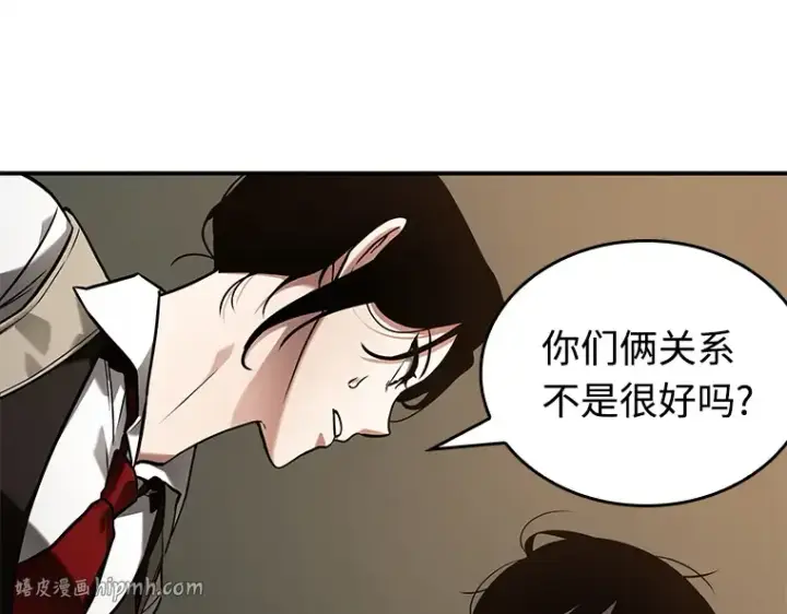 《全知读者视角》120 被遗弃的世界（4）图112