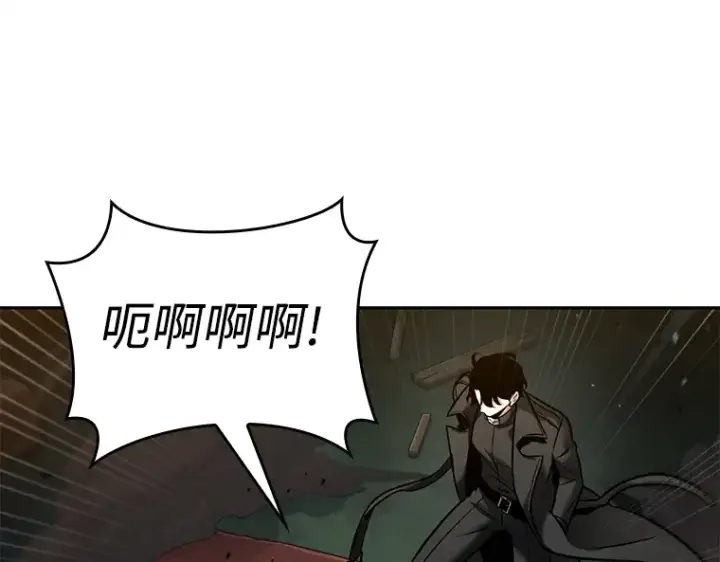《全知读者视角》120 被遗弃的世界（4）图12