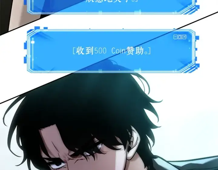 《全知读者视角》120 被遗弃的世界（4）图135