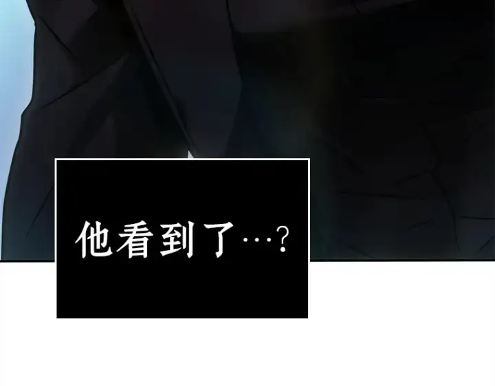 《全知读者视角》120 被遗弃的世界（4）图137