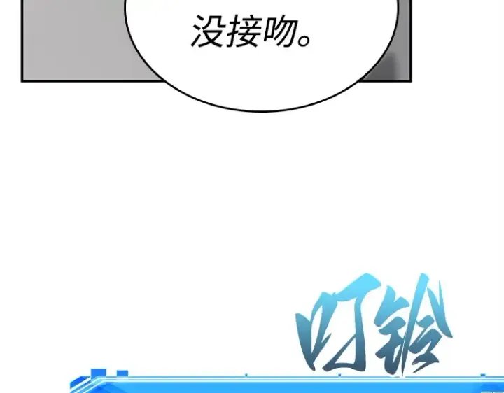 《全知读者视角》120 被遗弃的世界（4）图154