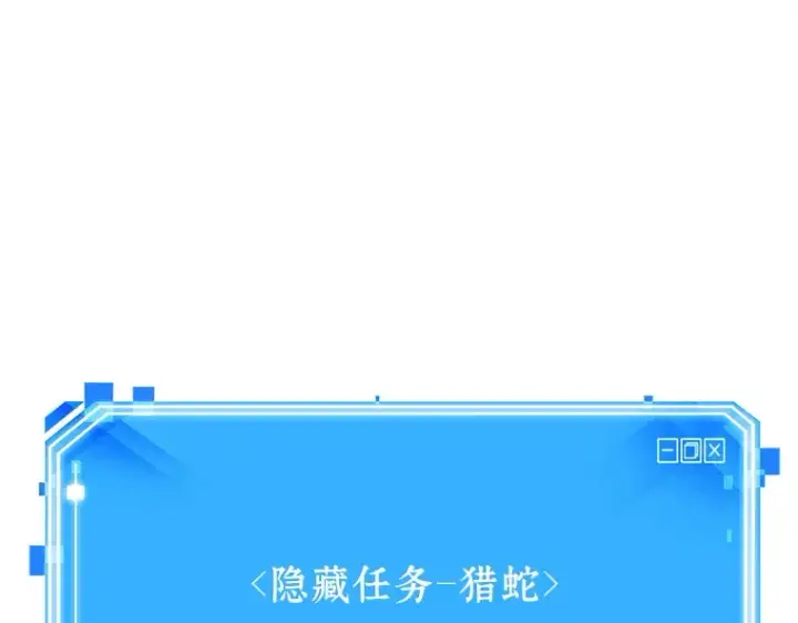 《全知读者视角》120 被遗弃的世界（4）图163
