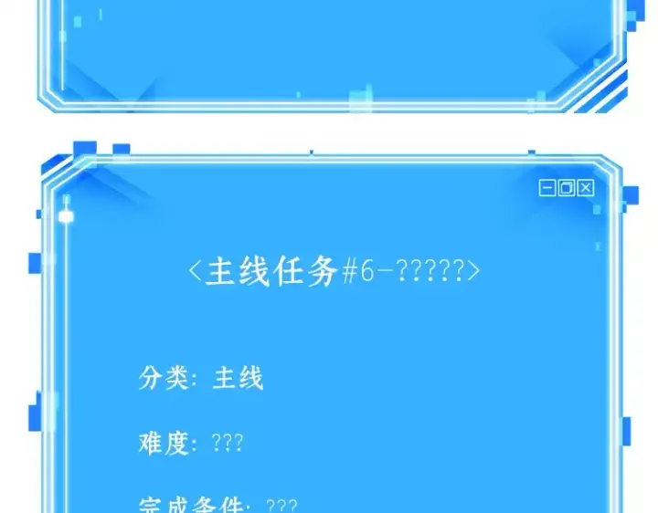 《全知读者视角》120 被遗弃的世界（4）图165