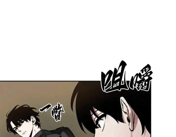 《全知读者视角》120 被遗弃的世界（4）图21