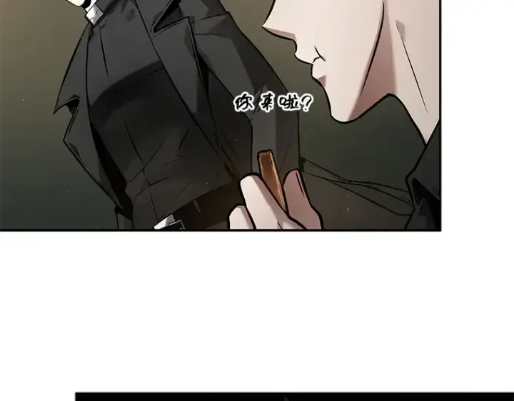《全知读者视角》120 被遗弃的世界（4）图22