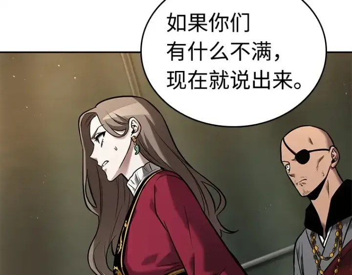 《全知读者视角》120 被遗弃的世界（4）图25