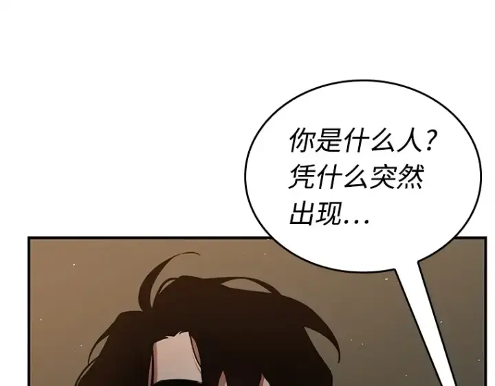 《全知读者视角》120 被遗弃的世界（4）图30
