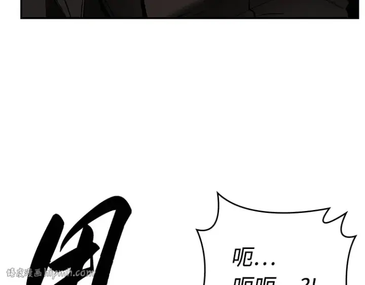 《全知读者视角》120 被遗弃的世界（4）图32