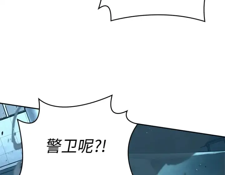 《全知读者视角》120 被遗弃的世界（4）图35