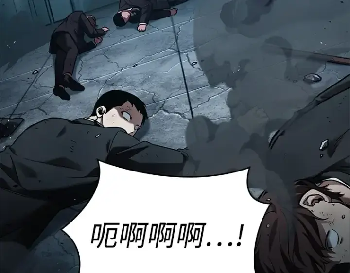 《全知读者视角》120 被遗弃的世界（4）图37