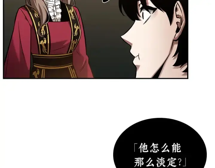 《全知读者视角》120 被遗弃的世界（4）图53