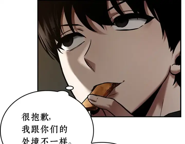 《全知读者视角》120 被遗弃的世界（4）图55