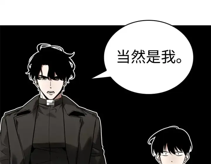 《全知读者视角》120 被遗弃的世界（4）图60