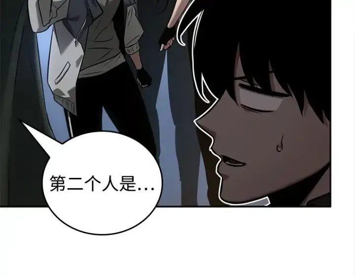 《全知读者视角》120 被遗弃的世界（4）图63