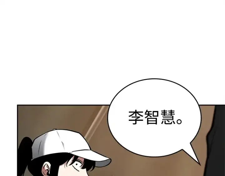 《全知读者视角》120 被遗弃的世界（4）图65
